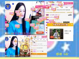 紫薇☆☆音乐频道的图片