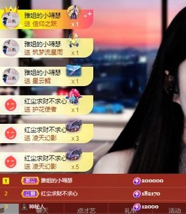 it‘s十月-今日晴的图片