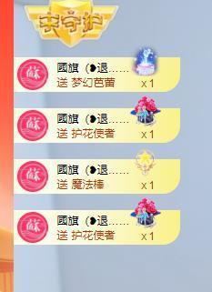 🔥！！！！主播照片