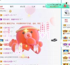 狮子座的飛宝宝的图片