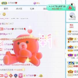 狮子座的飛宝宝的图片