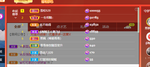 青青恭贺官人荣升了的图片