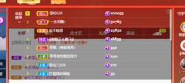 远扬、青青青青青青青的图片