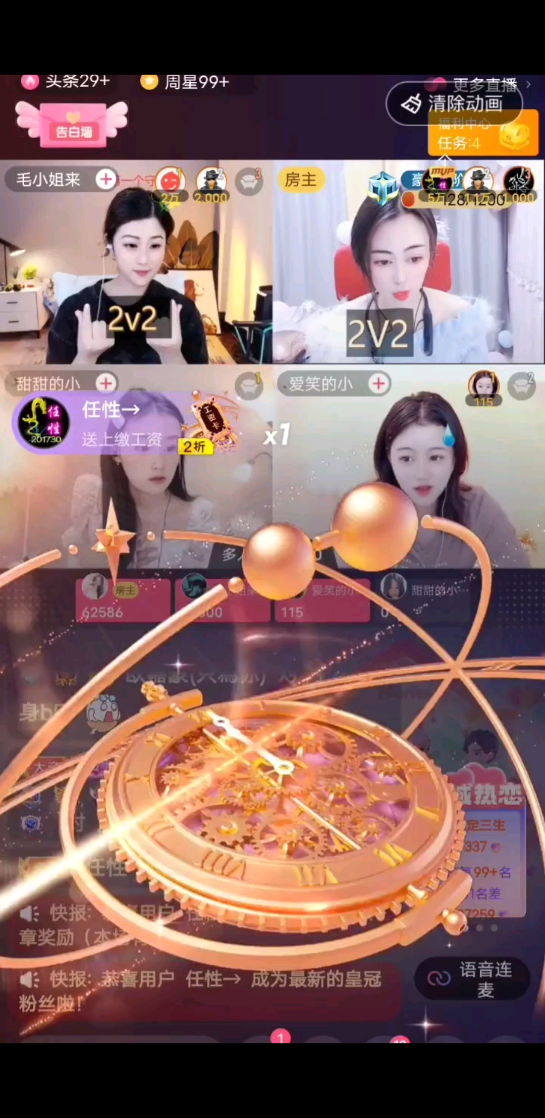 /挖鼻