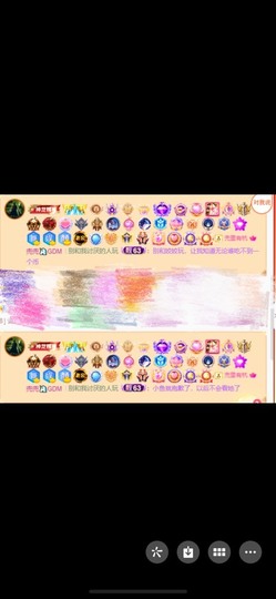 姣姣🐷求好运平安主播照片