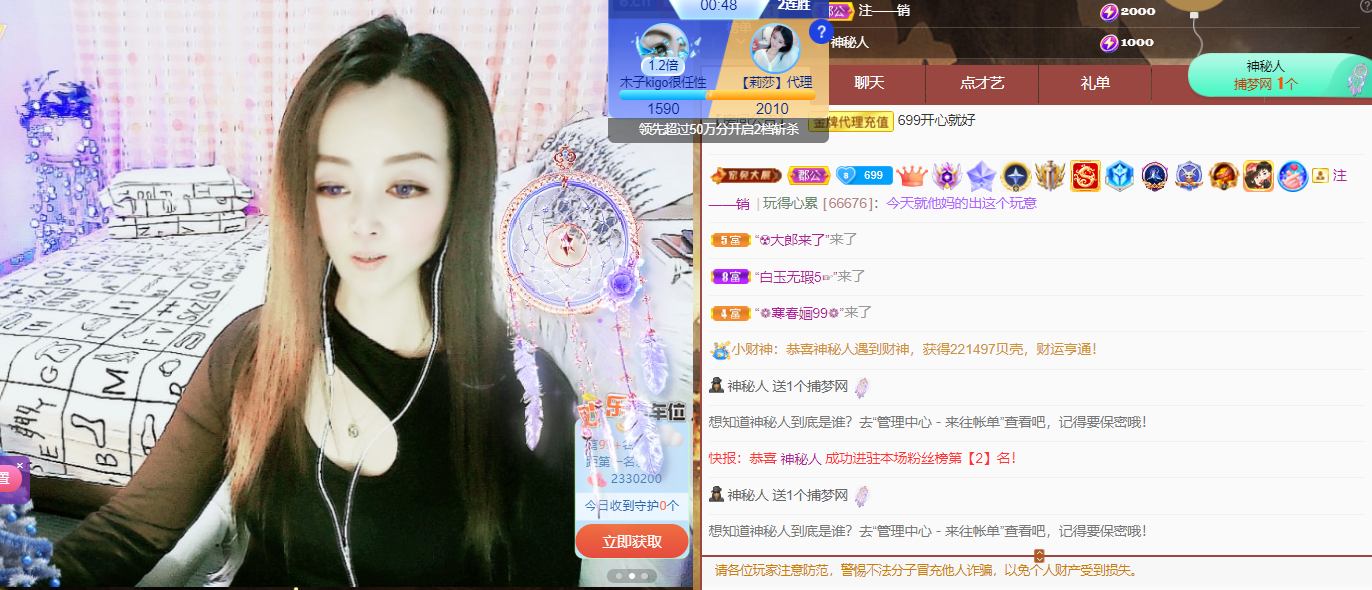 做自己的那道光的图片