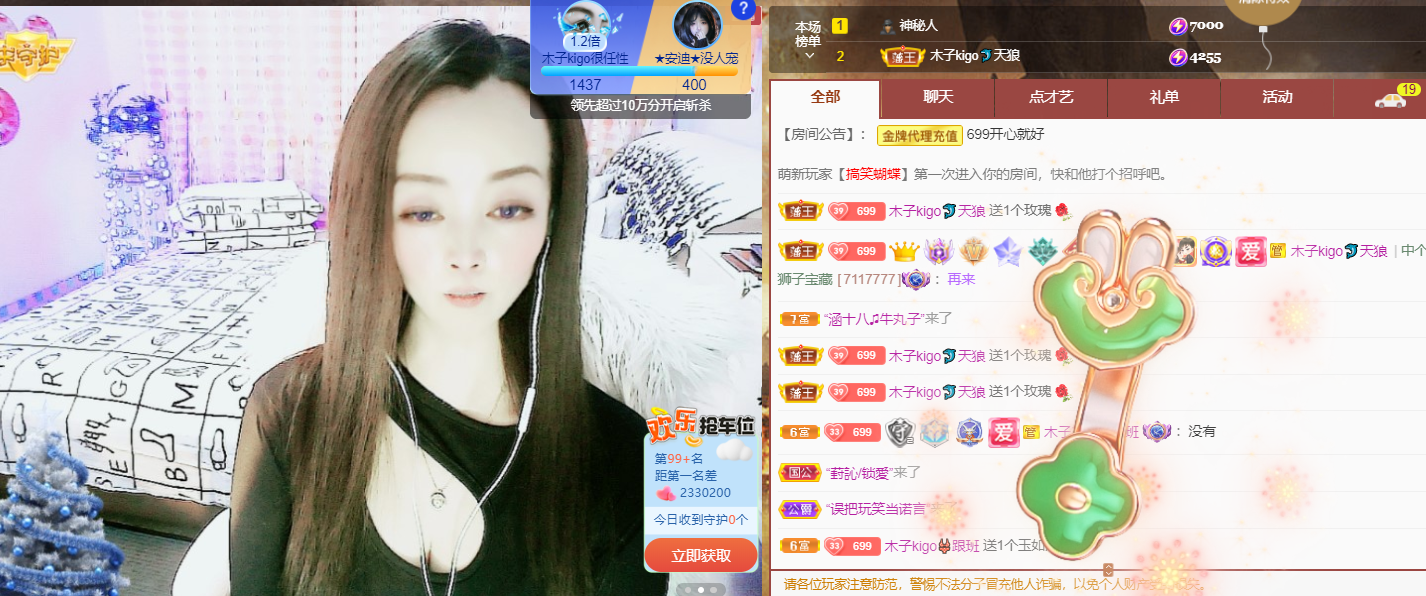 做自己的那道光的图片