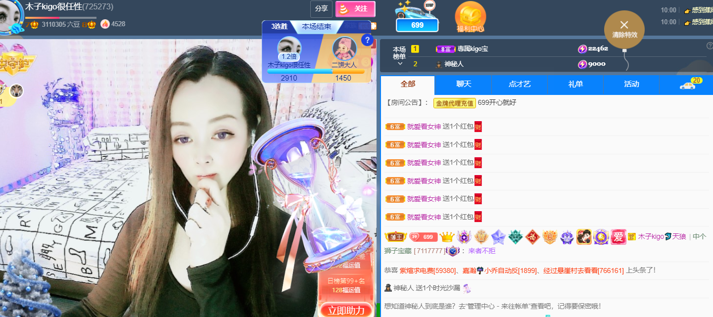 做自己的那道光的图片