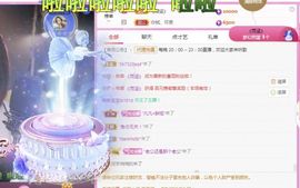 ღ娜娜ぃ感冒不舒服休的图片