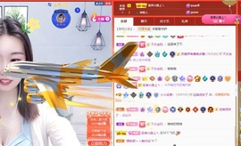 小小♥休主播照片