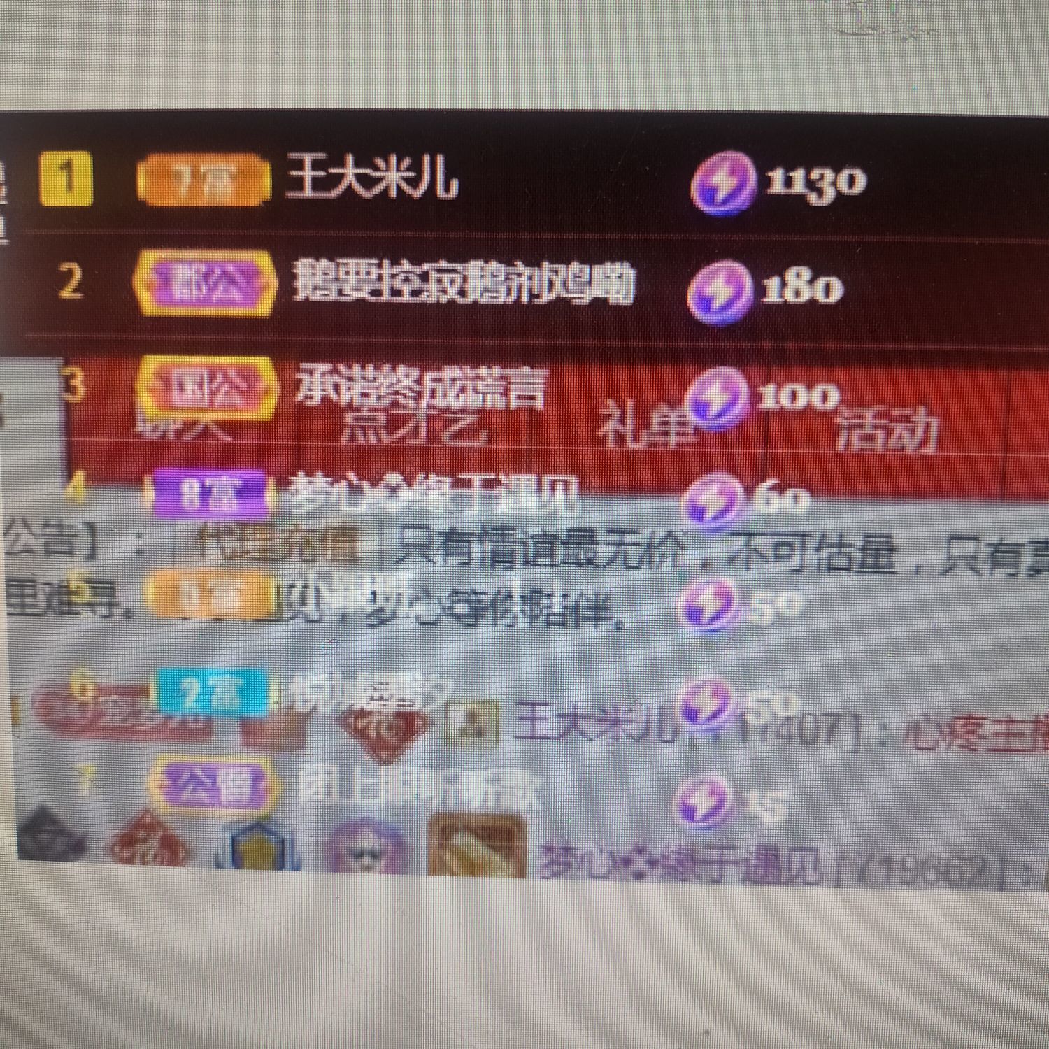 梦心💞缘于遇见的图片