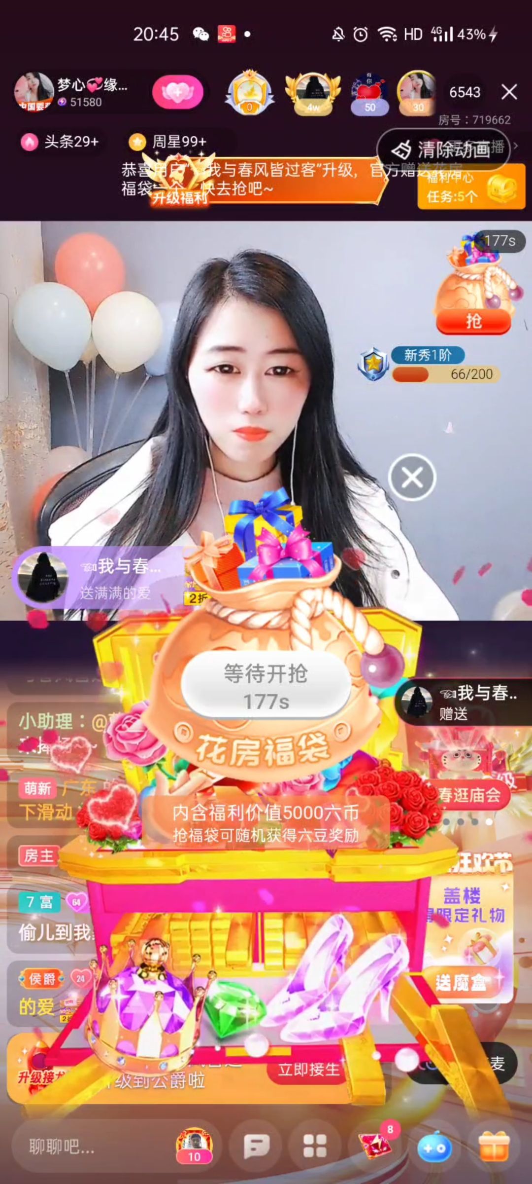 梦心💞缘于遇见的图片