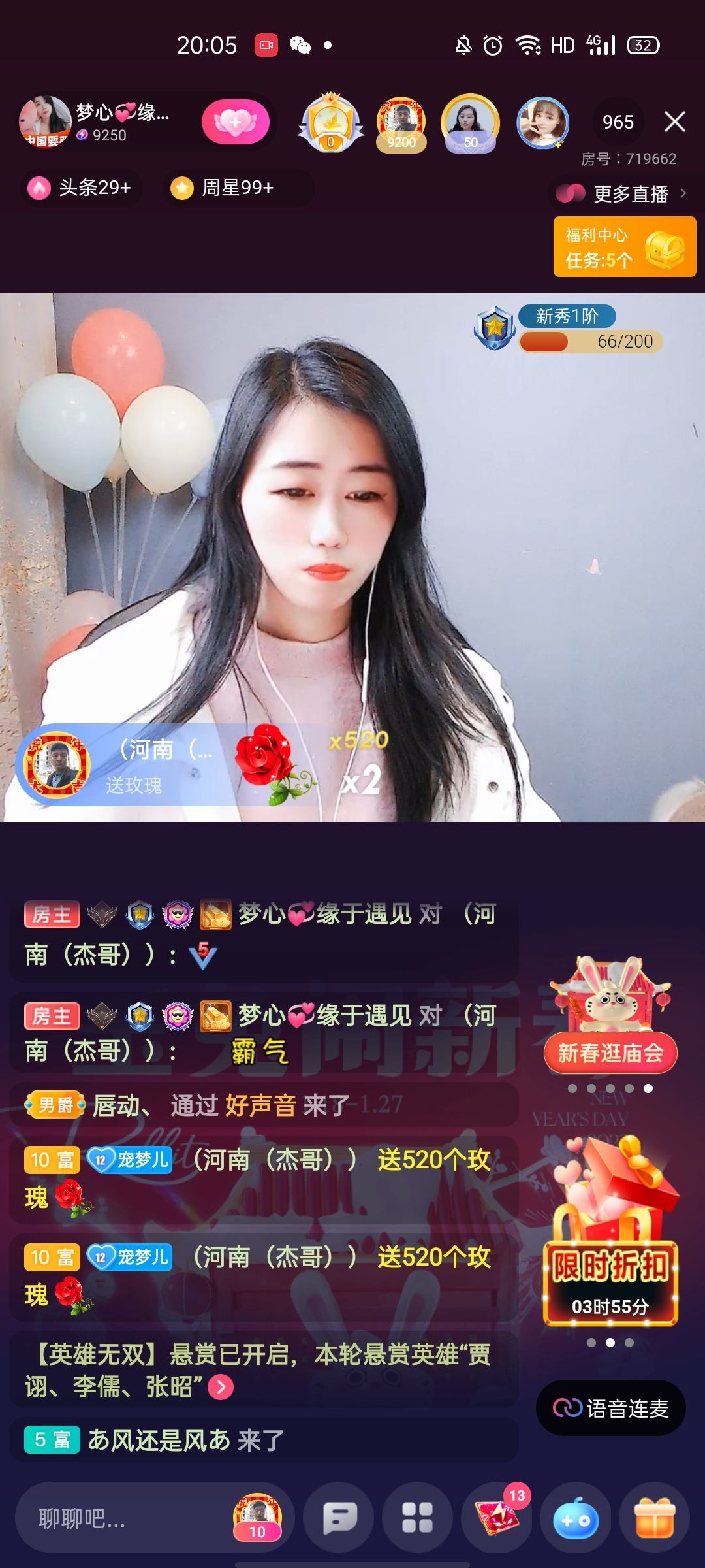 梦心💞缘于遇见的图片