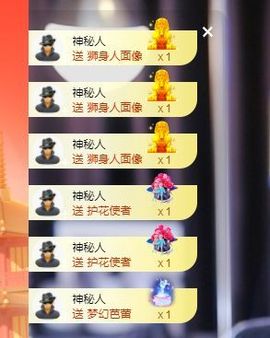 婷儿八月加油主播照片