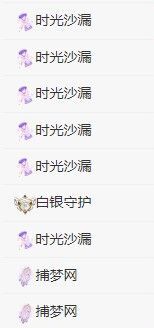 丑小鸭💞愿有一束光的图片