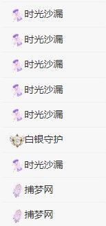 丑小鸭🍑愿有一束光主播照片