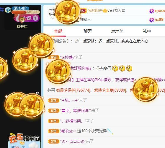 丑小鸭💞愿有一束光的图片