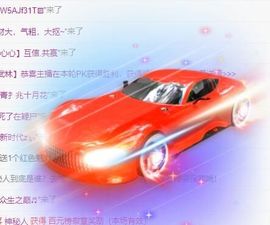 丑小鸭🍑愿有一束光主播照片