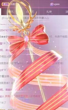 丑小鸭🍑愿有一束光主播照片