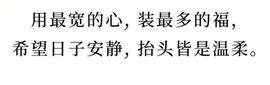 丑小鸭🍑愿有一束光主播照片