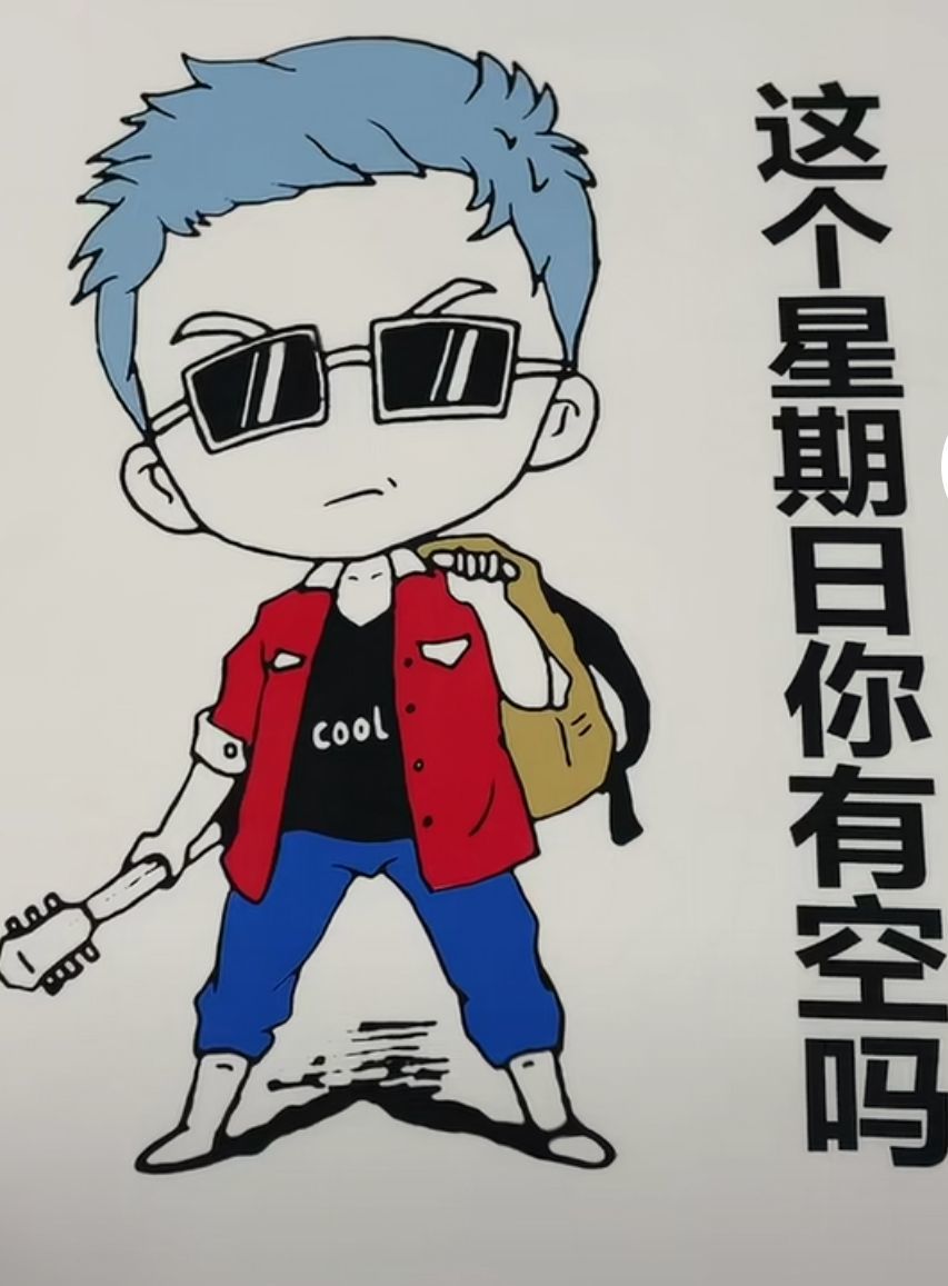 丑小鸭💞愿有一束光的图片
