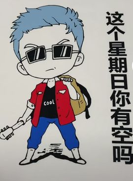 丑小鸭🍑愿有一束光主播照片