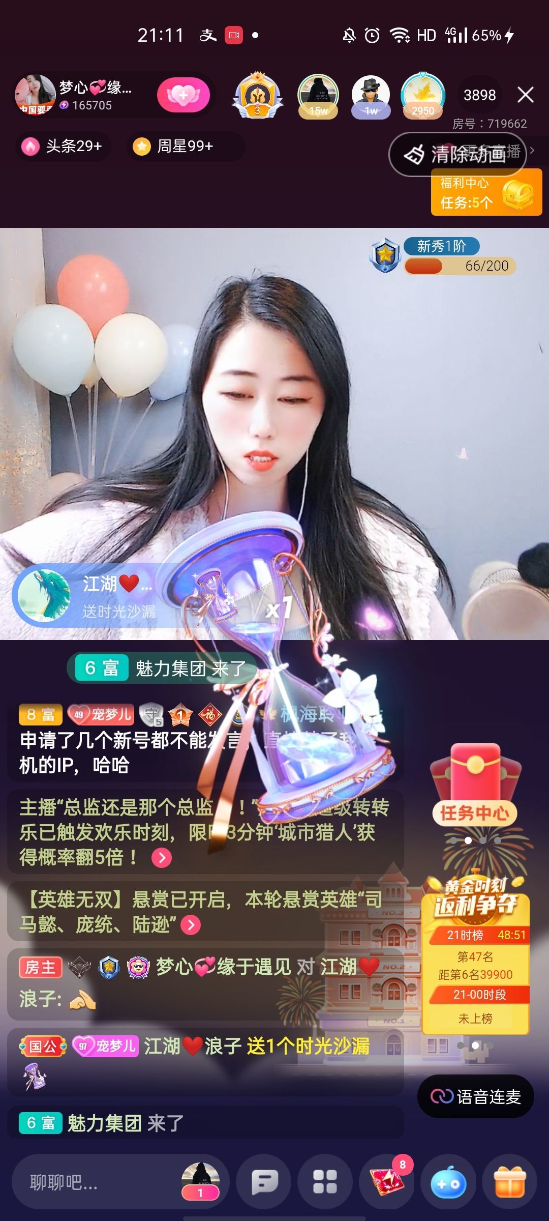 梦心💞缘于遇见的图片