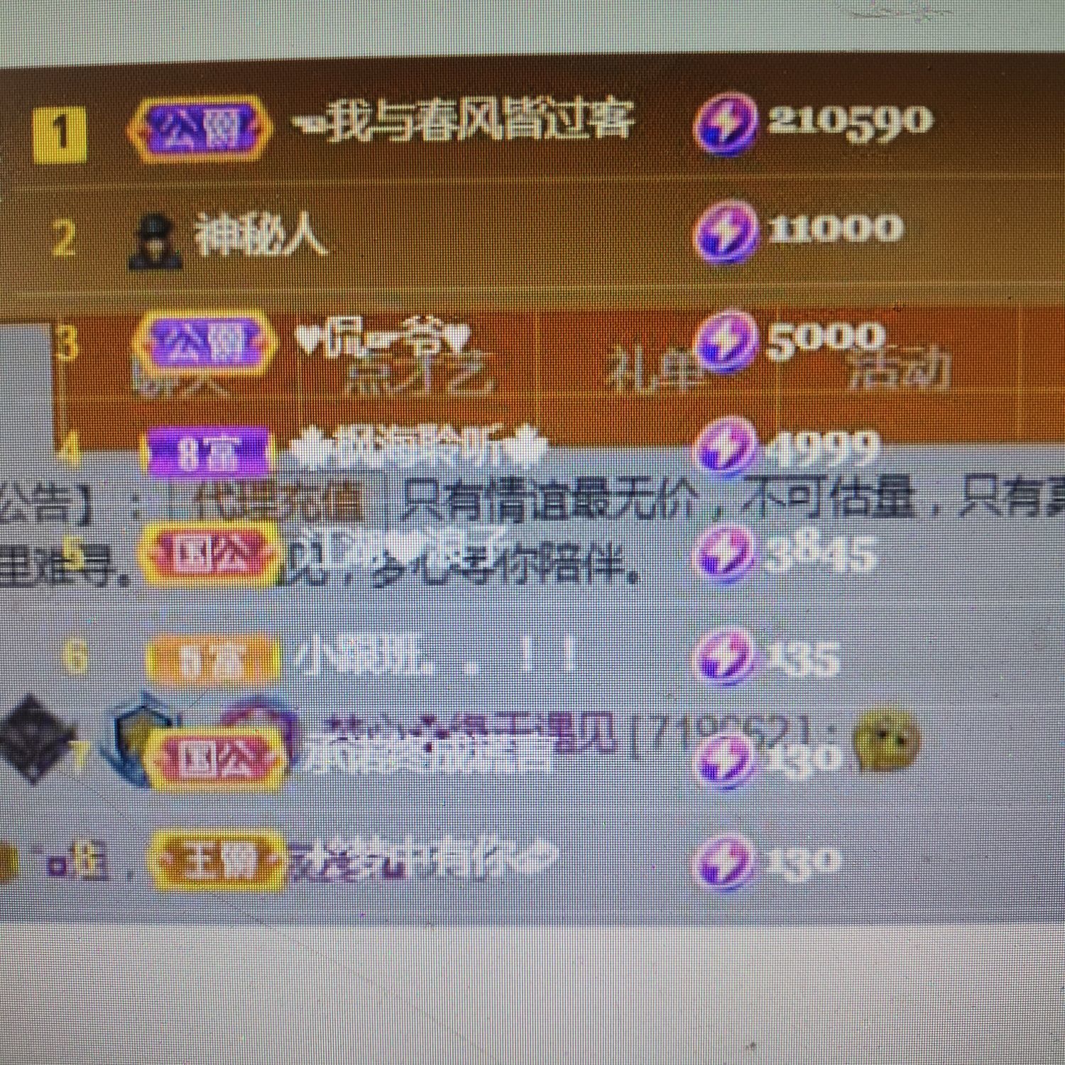 梦心💞缘于遇见的图片