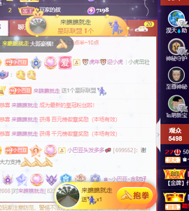 ♚~小巴豆~贪财好色的图片
