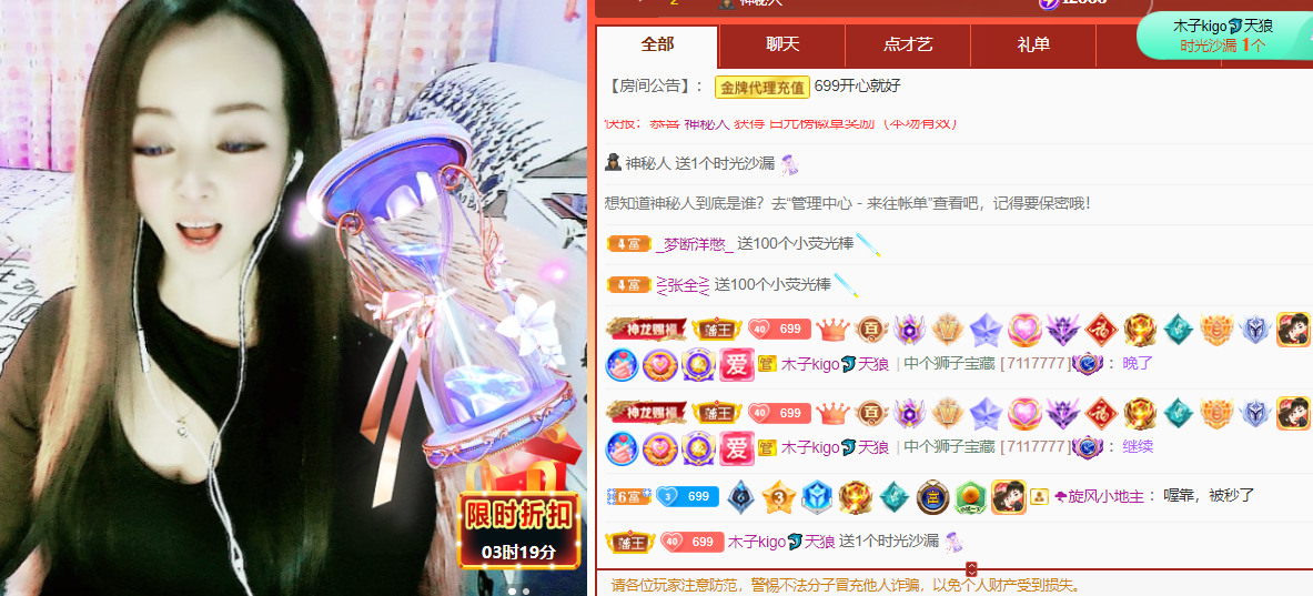 做自己的那道光的图片