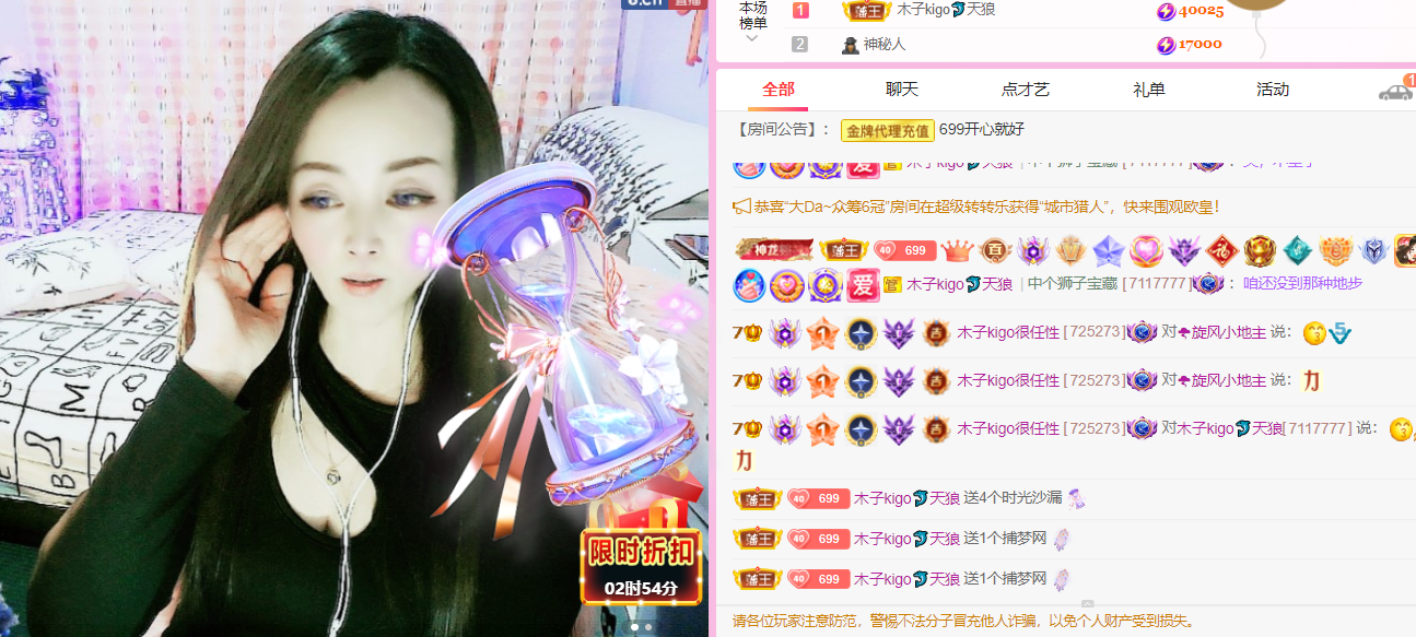 做自己的那道光的图片