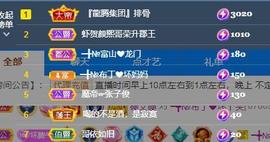 ━╋红太狼的图片