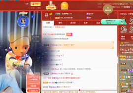 读书去了，有亿点忙主播照片