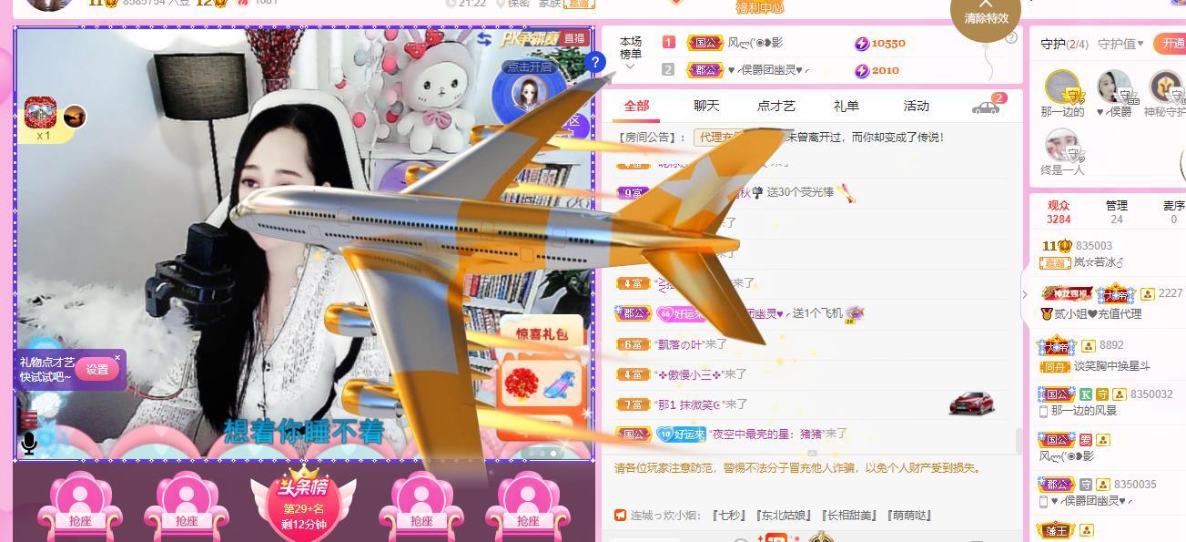 岚☆若冰♂的图片