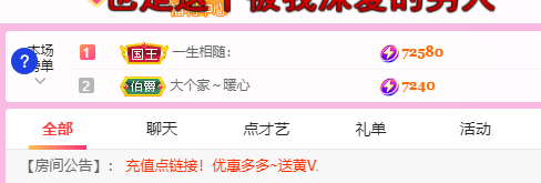 青青恭贺官人荣升了的图片