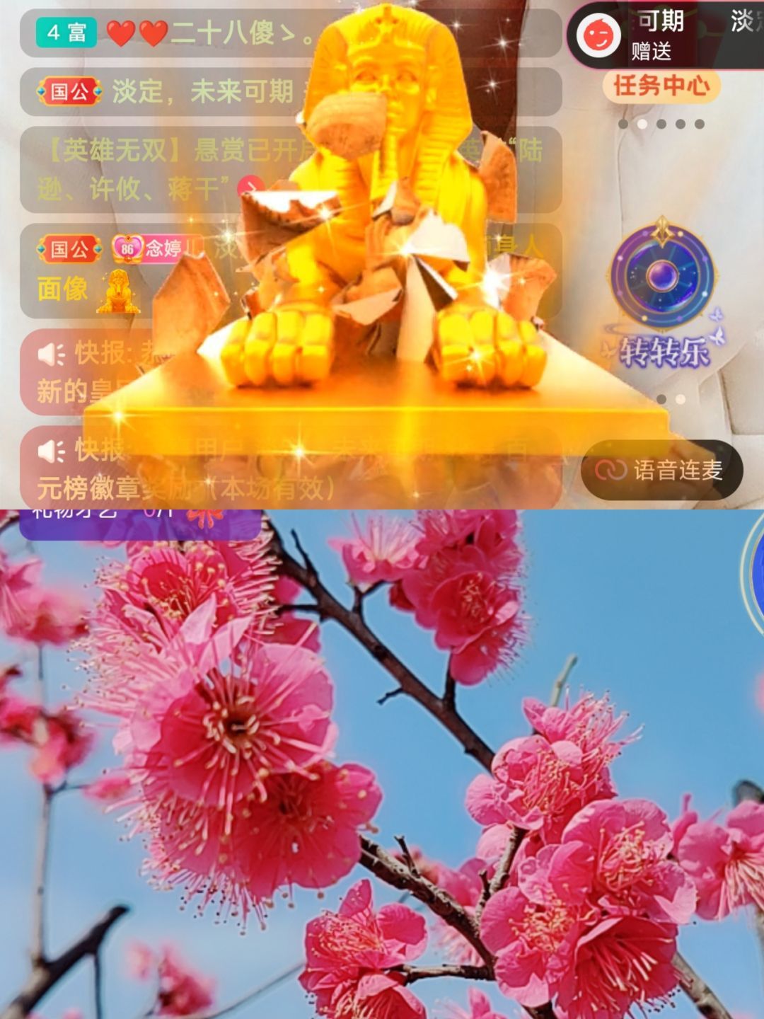 婷婷💕感恩有你陪伴的图片