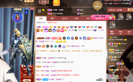 读书去了，有亿点忙主播照片