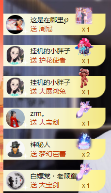 宝儿♚贺淡忘帝皇啦主播照片
