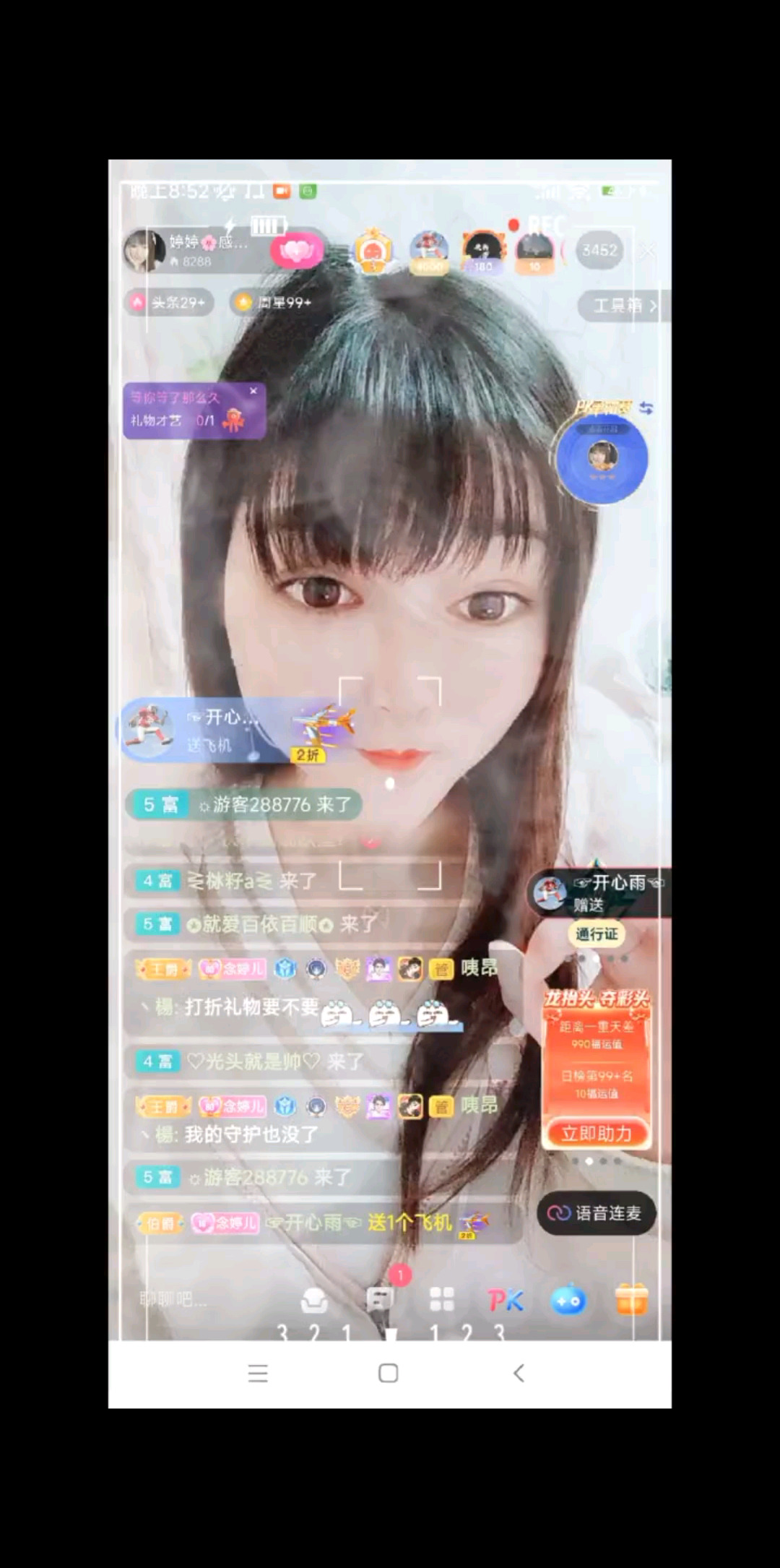 感恩有你一直在/飞吻