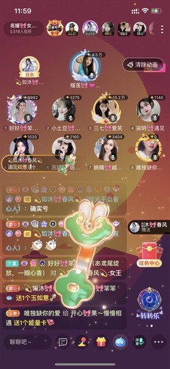 书婉🎀往事如烟.好主播照片