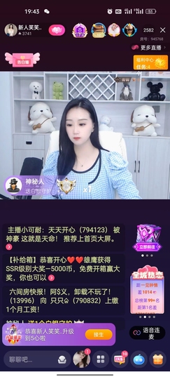 笑笑努力搬砖！的图片
