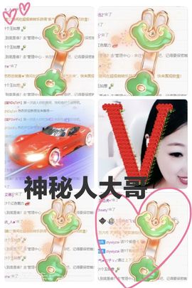 风铃在飞🍀九月见主播照片