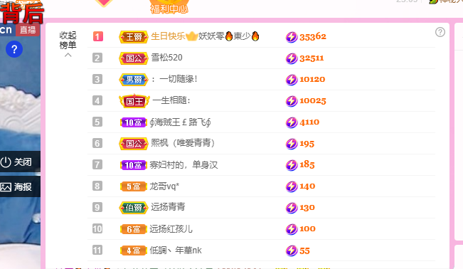 青青恭贺官人荣升了的图片