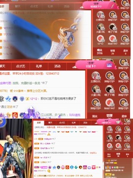北家黄黄求票主播照片
