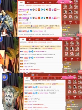 北家黄黄求票主播照片