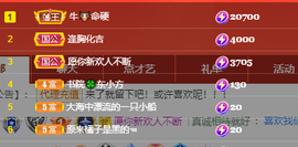 妃宝要饿死了的图片