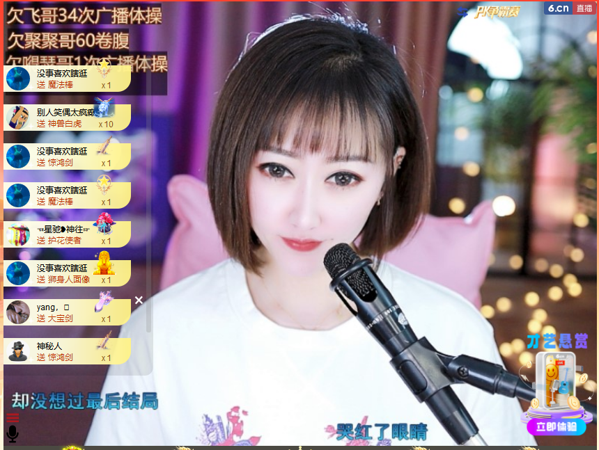 搜索21777的图片