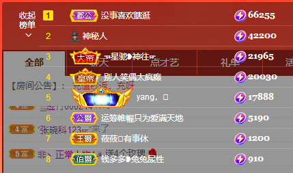搜索21777的图片