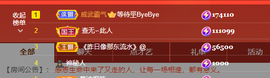 腼腆小洁~主播照片