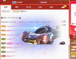 🎶柒歌晚上见主播照片